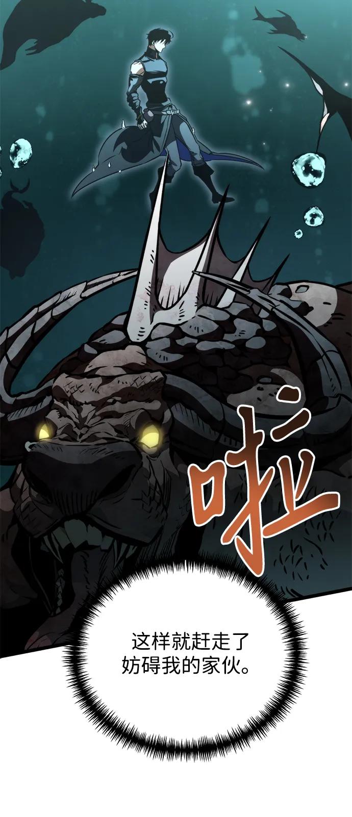 第 97 页