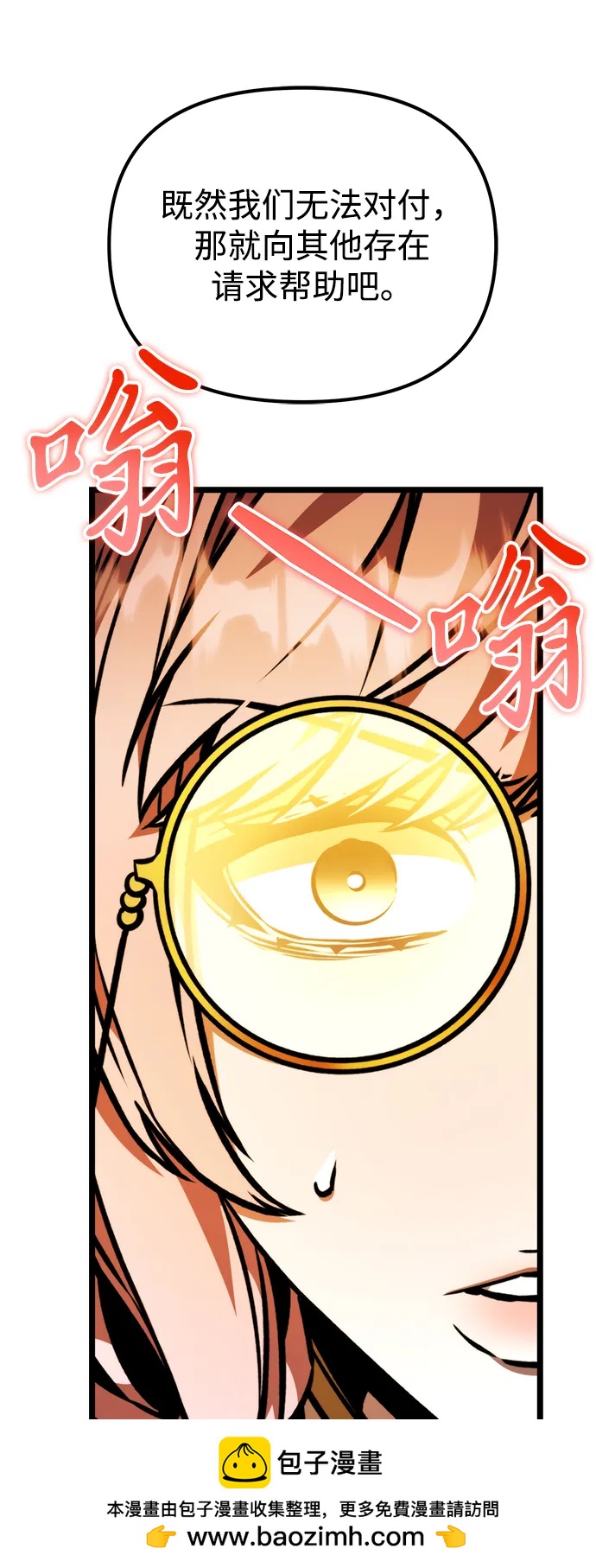 第 100 页
