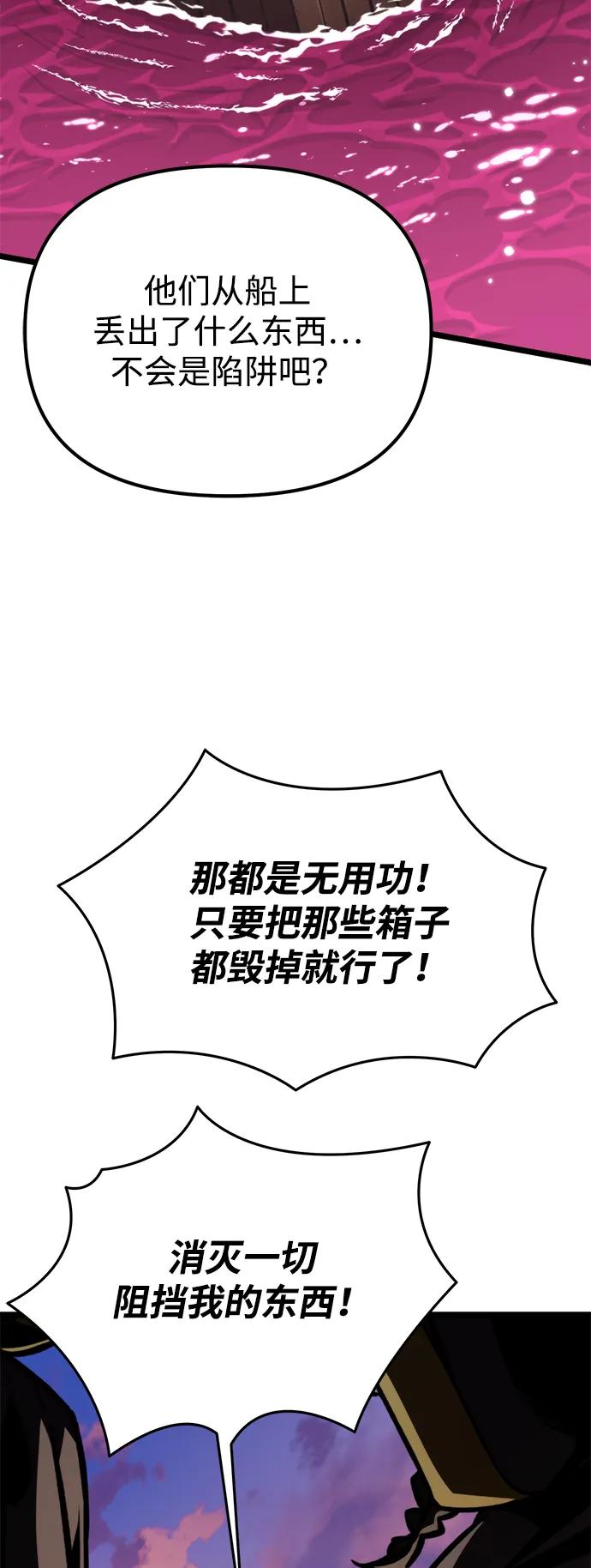 第 111 页