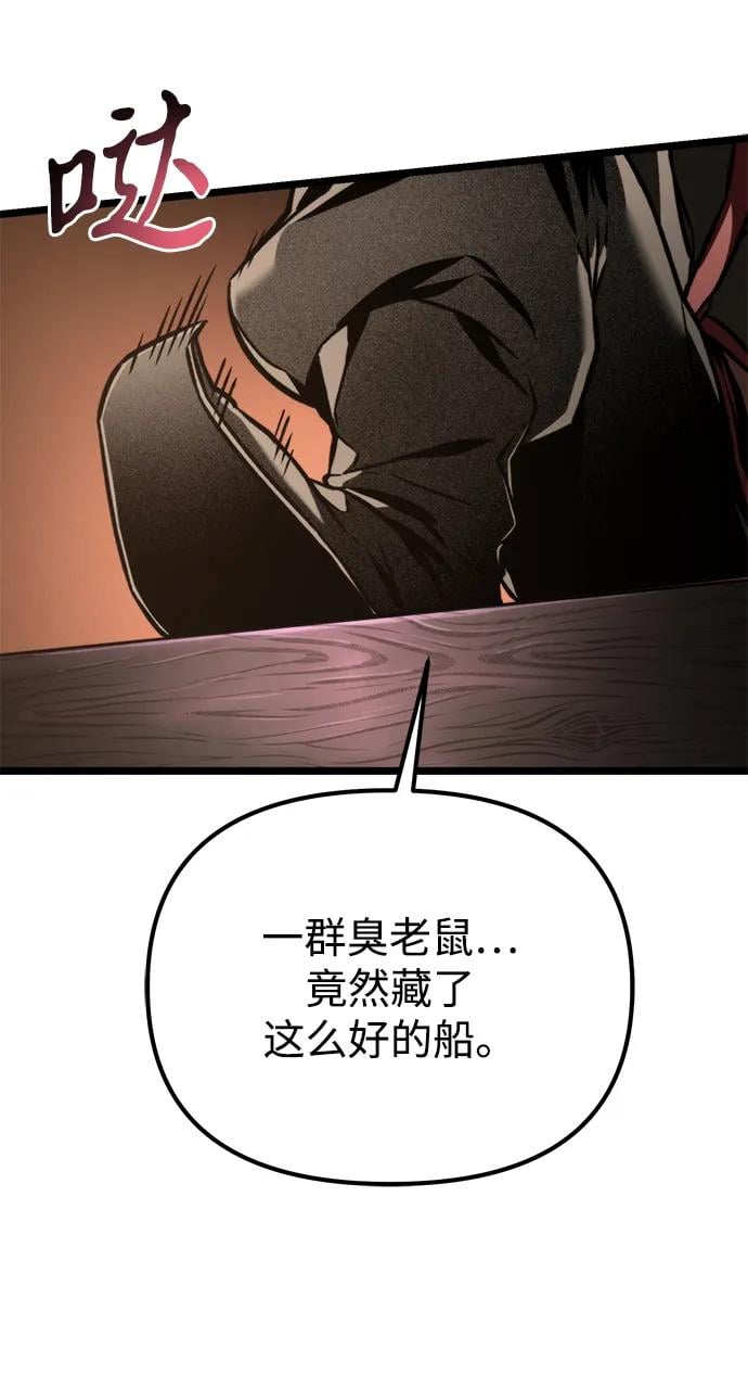 第 81 页