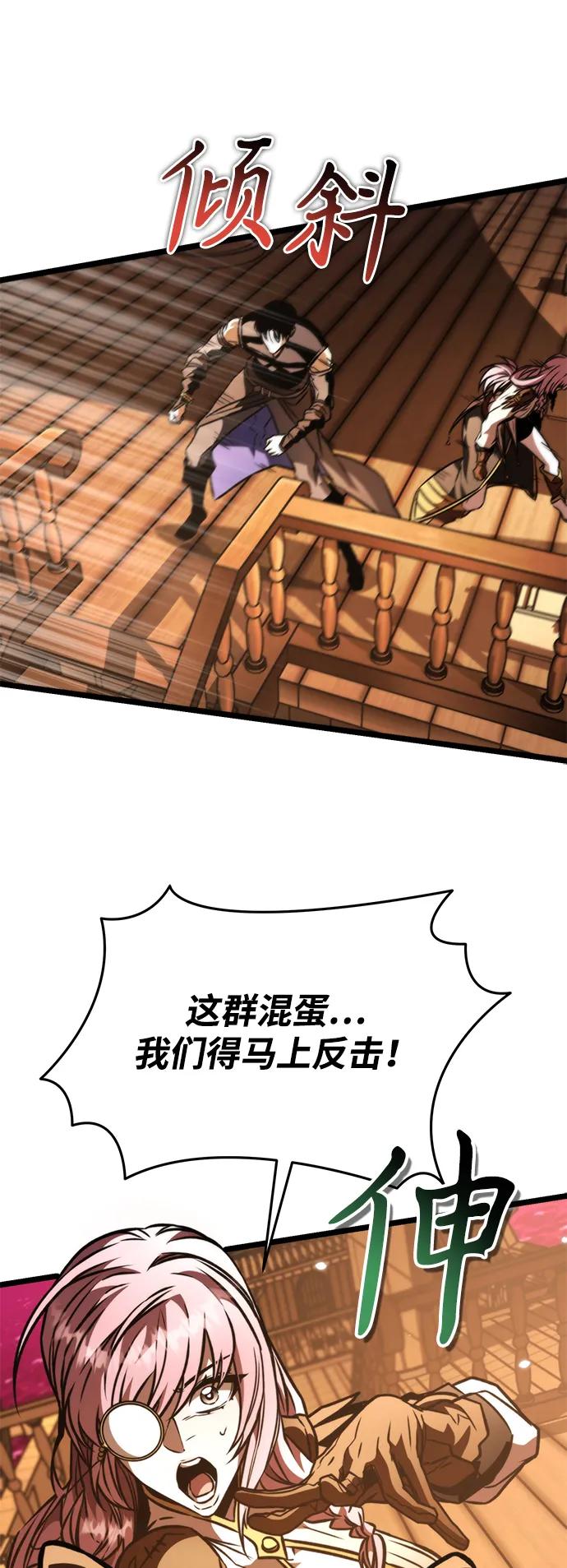 第 89 页