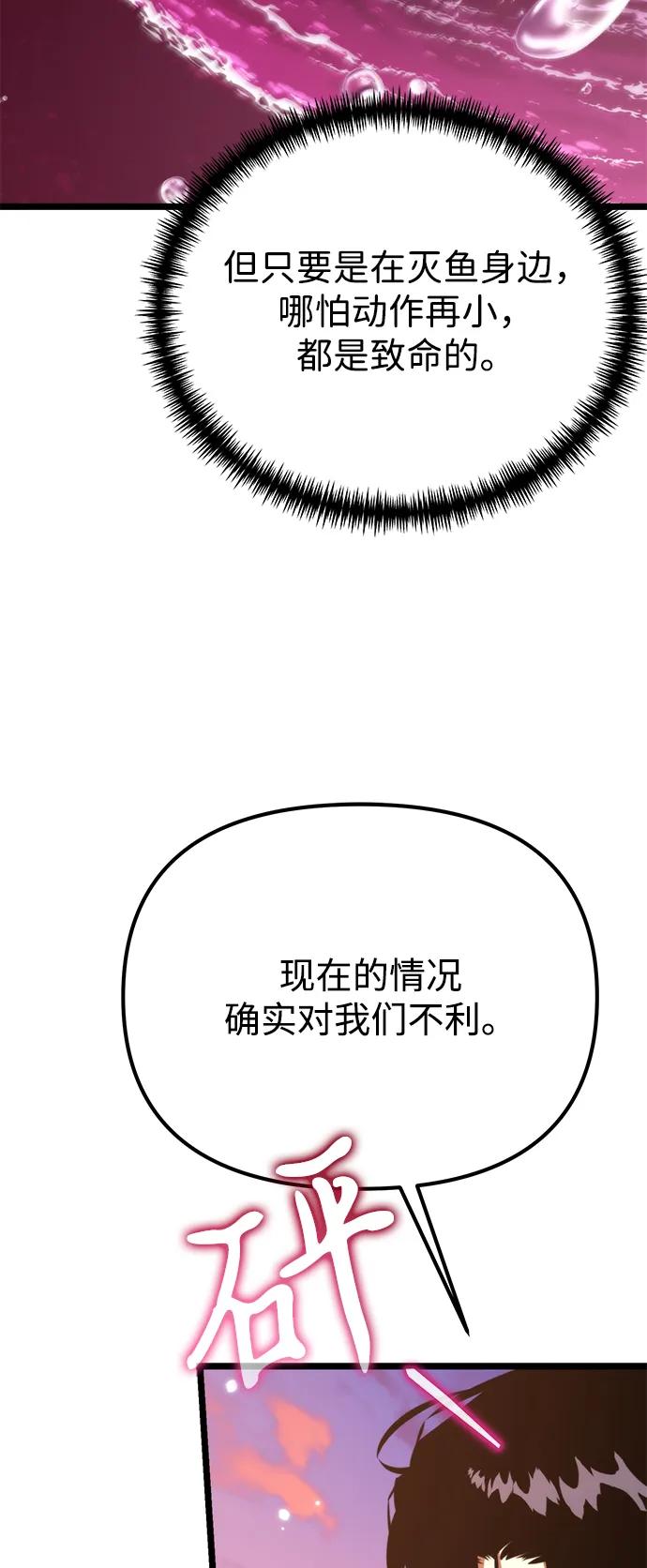 第 96 页
