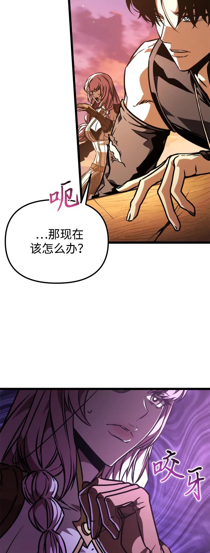 第 97 页