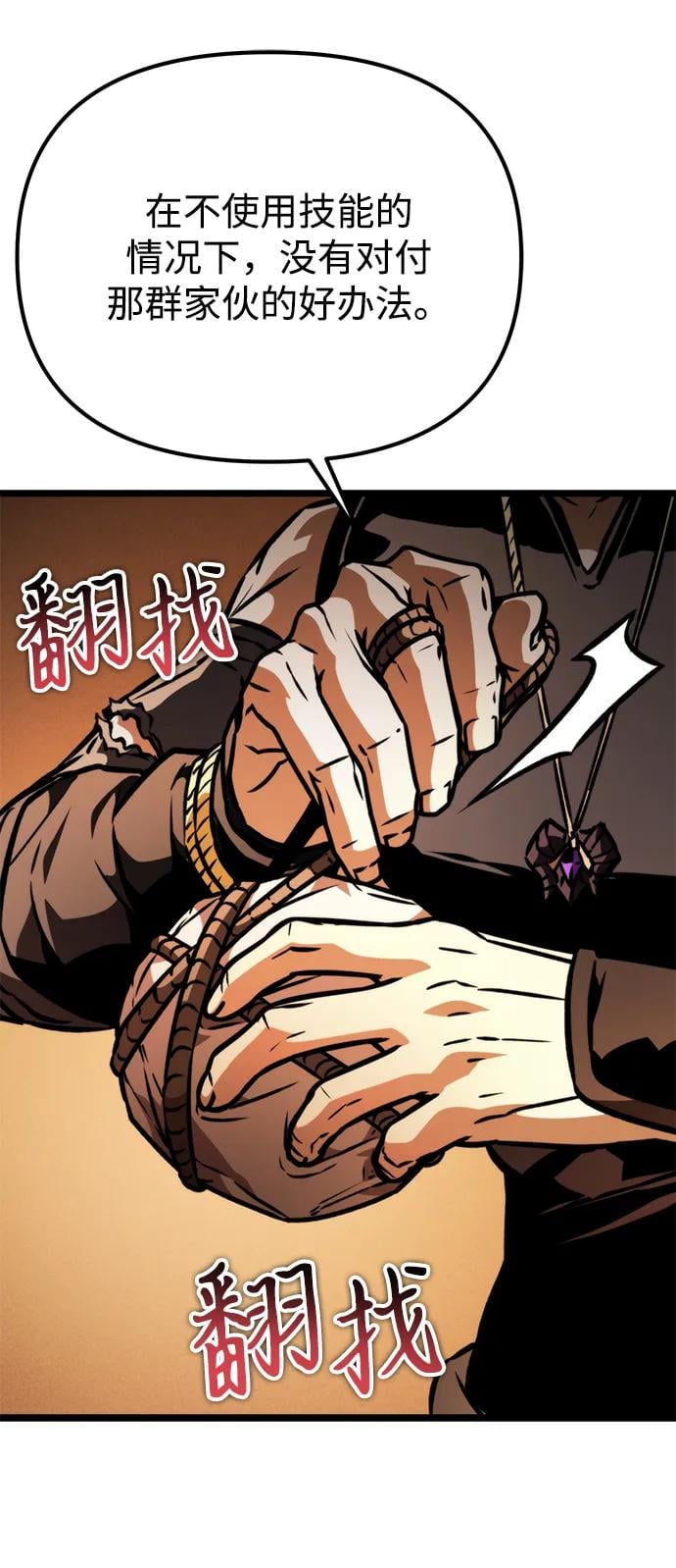 第 99 页