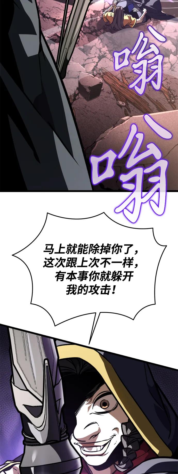 第 114 页