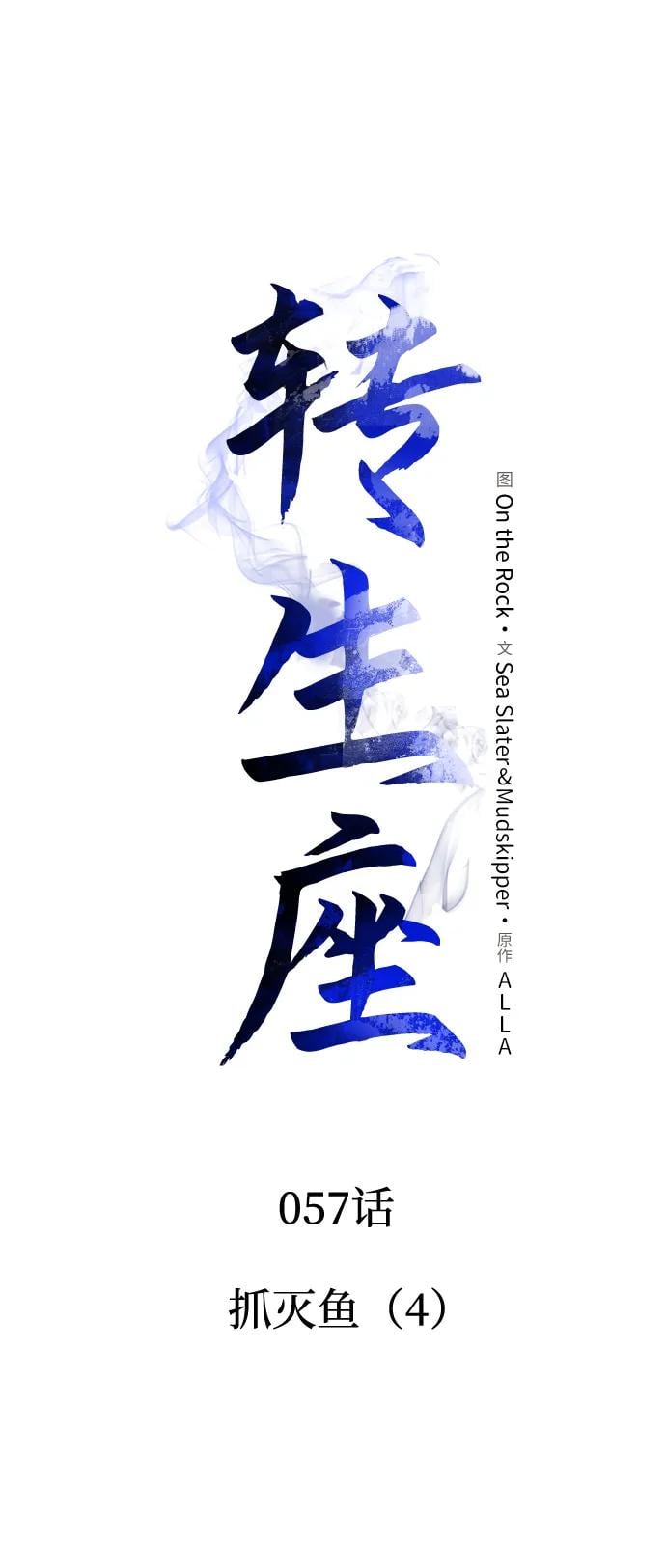 第 51 页