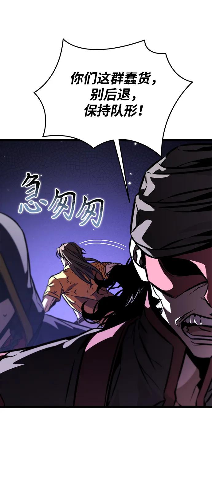 第 88 页