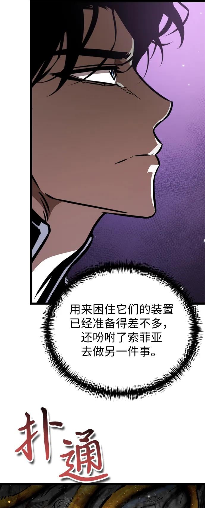 第 94 页