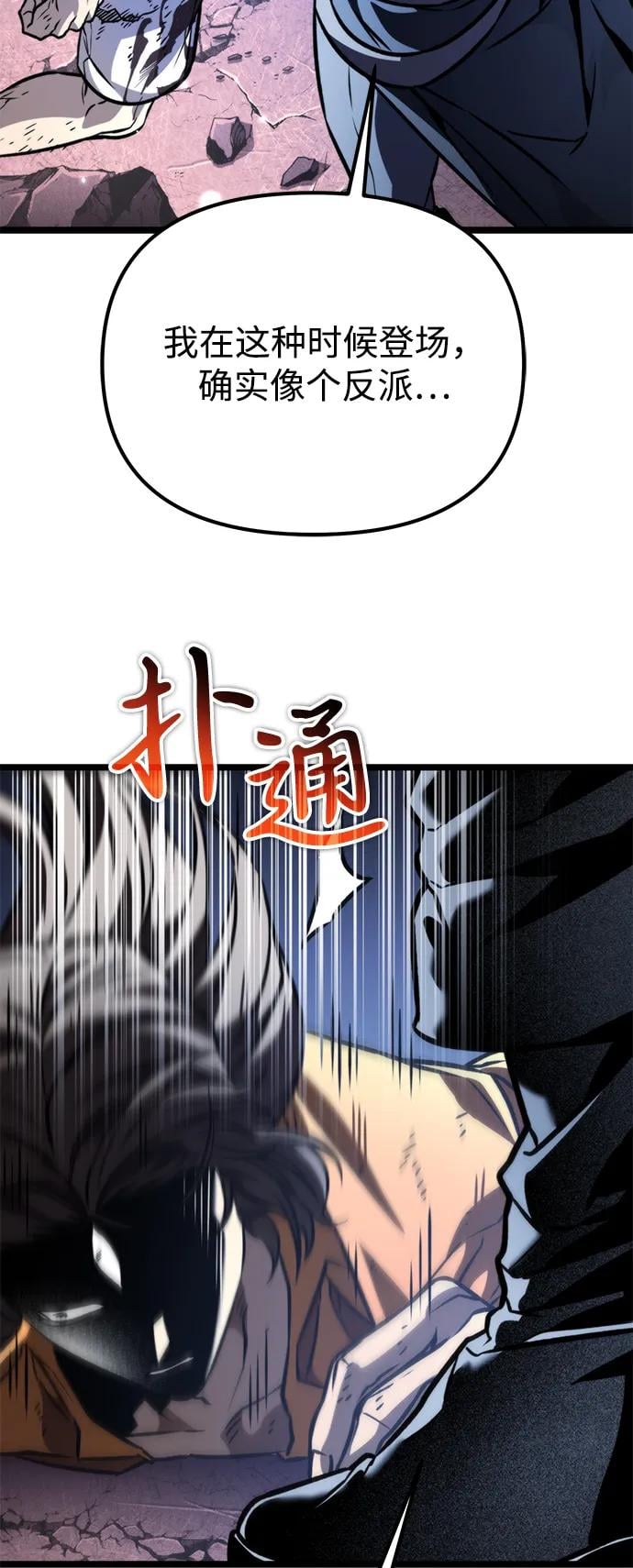 第 69 页