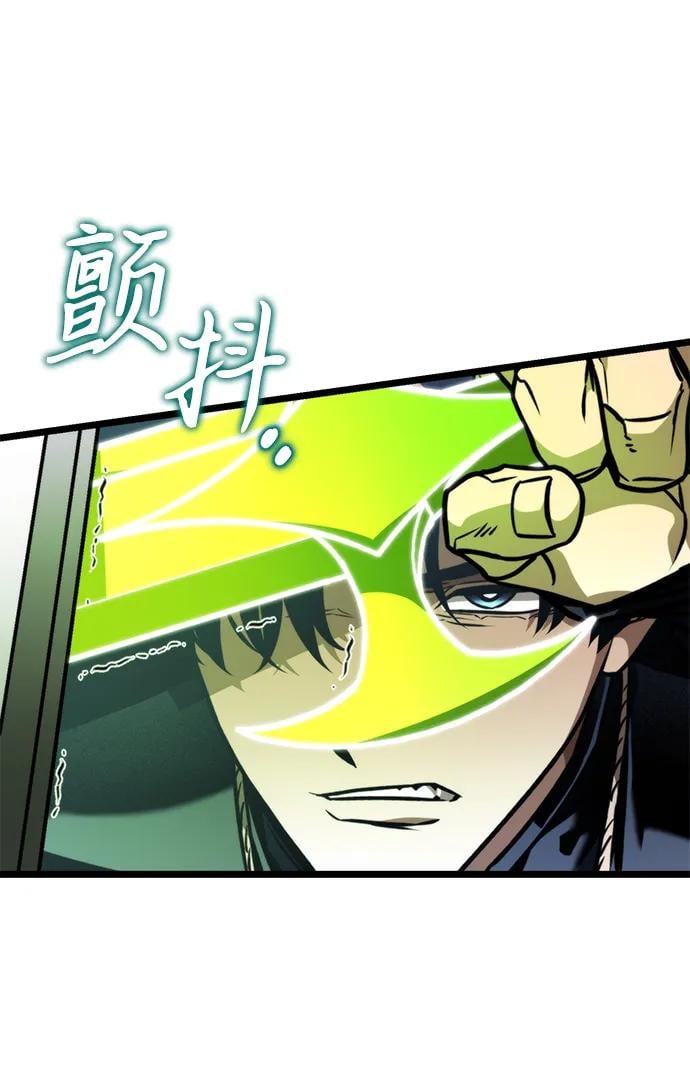 第 98 页