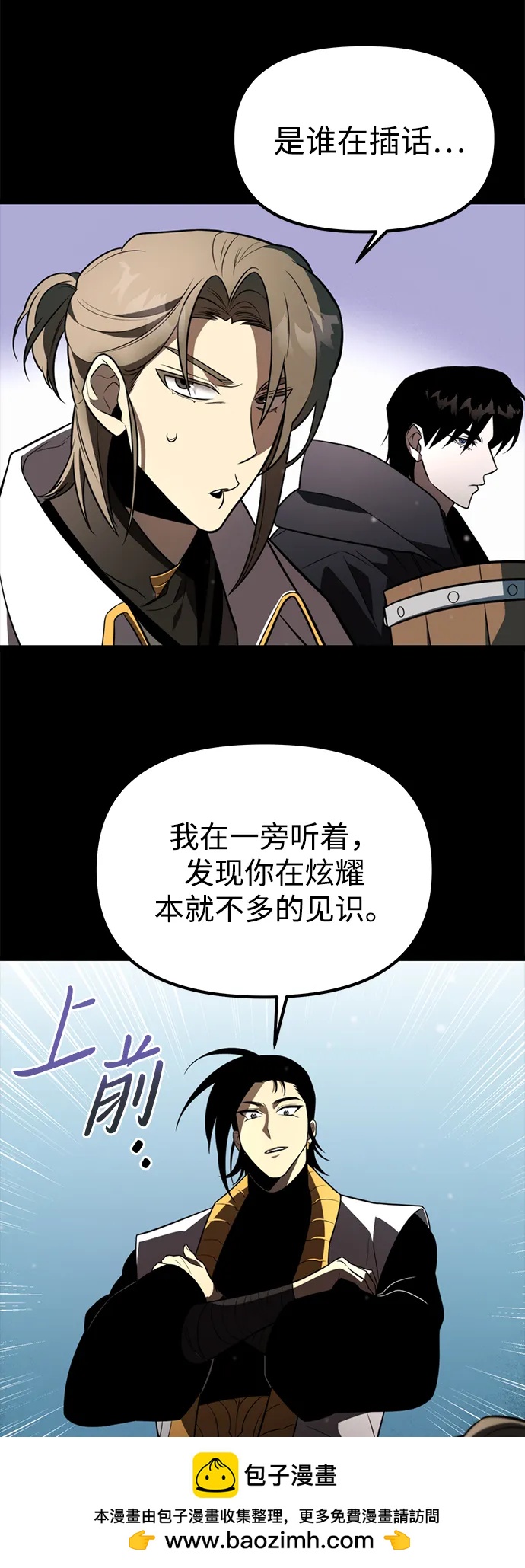 第 50 页