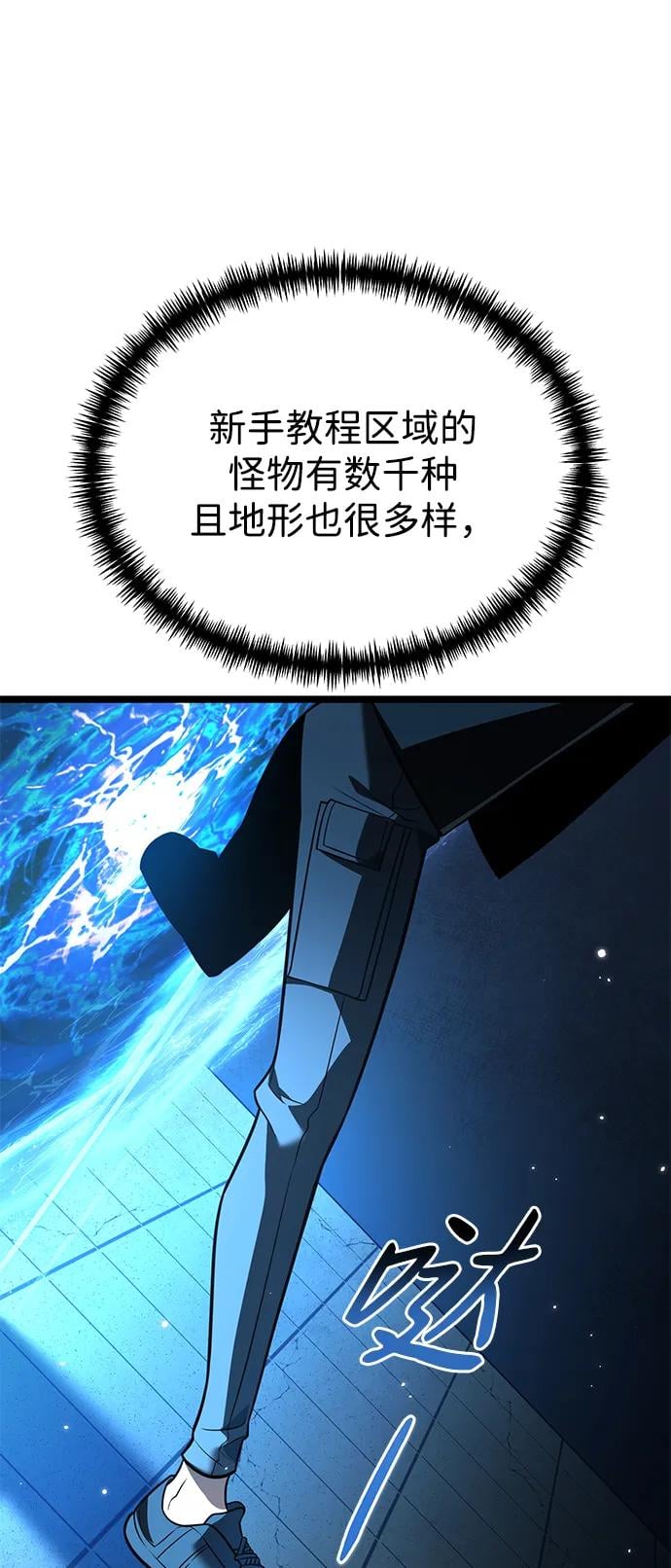 第 78 页
