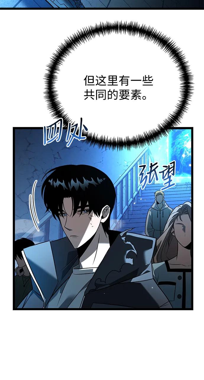 第 79 页