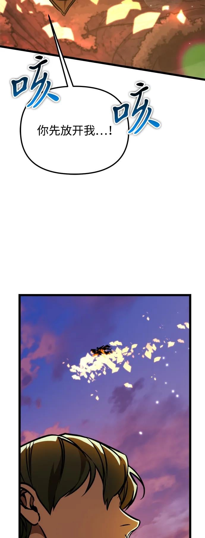 第 103 页