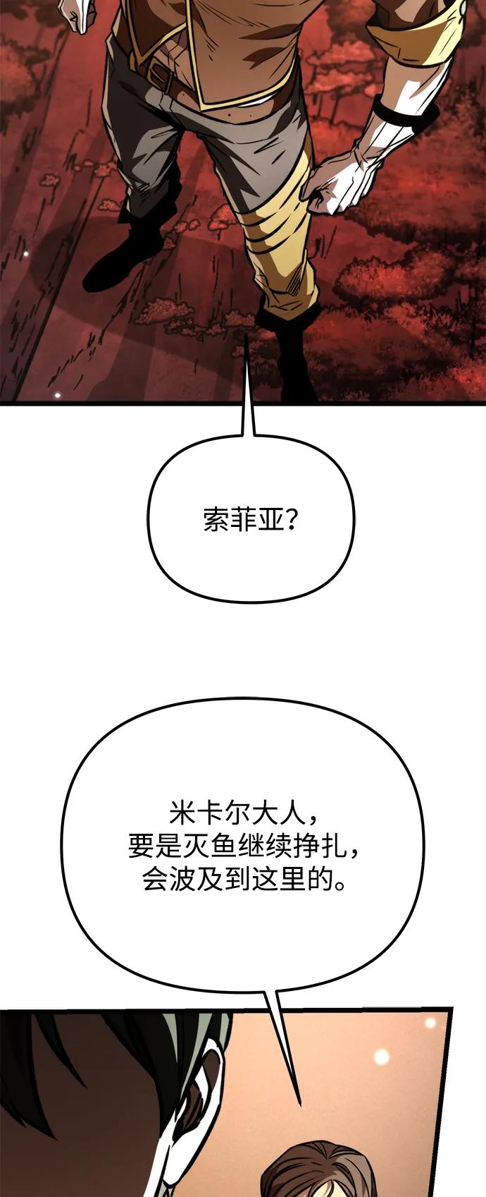第 105 页