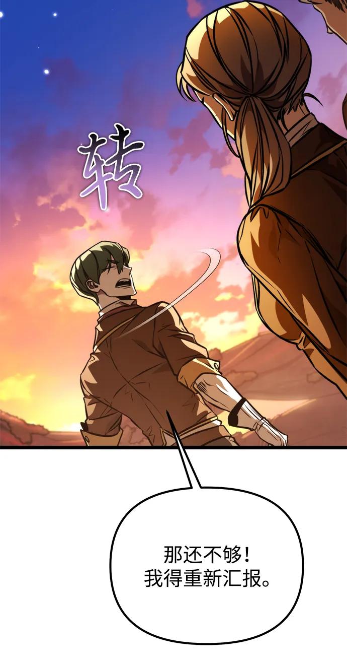 第 107 页