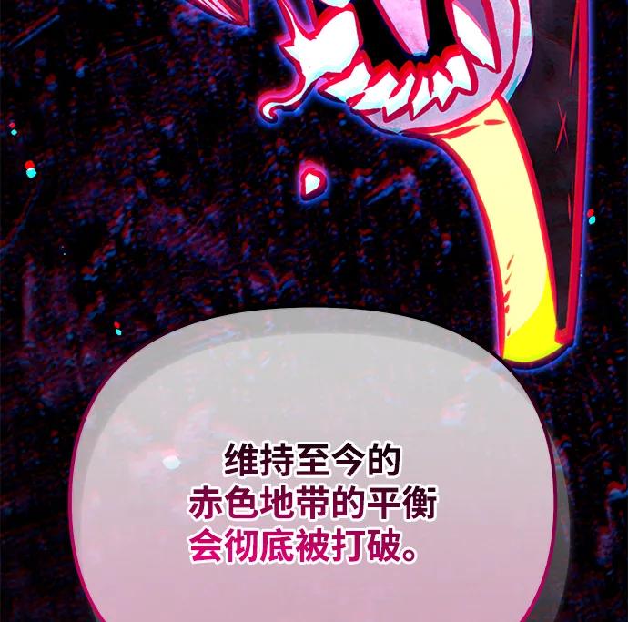 第 111 页