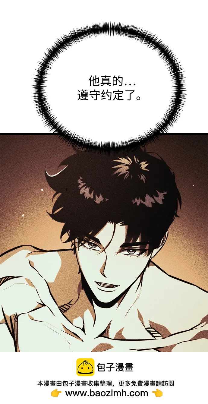 第 85 页