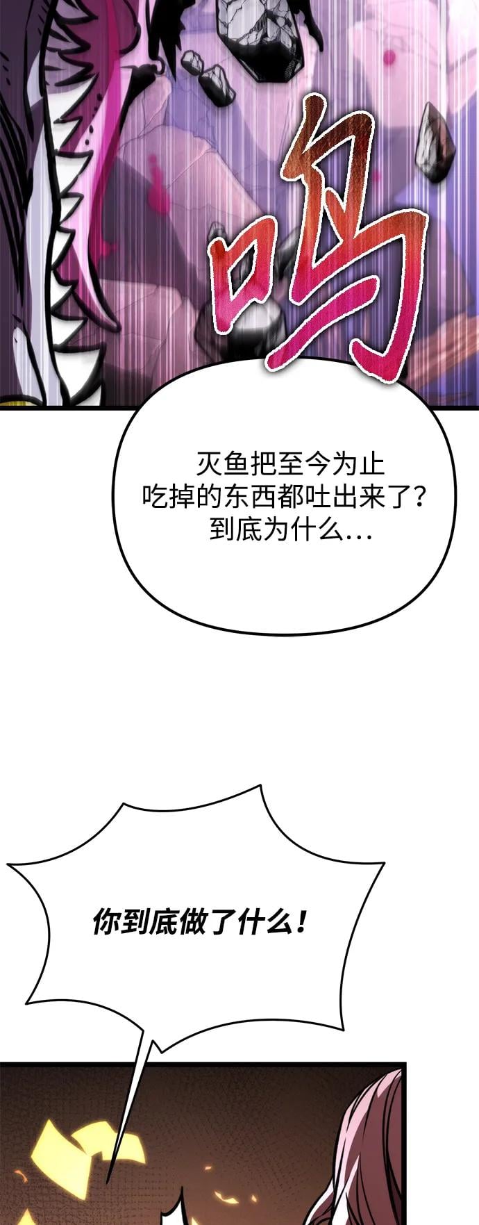 第 98 页
