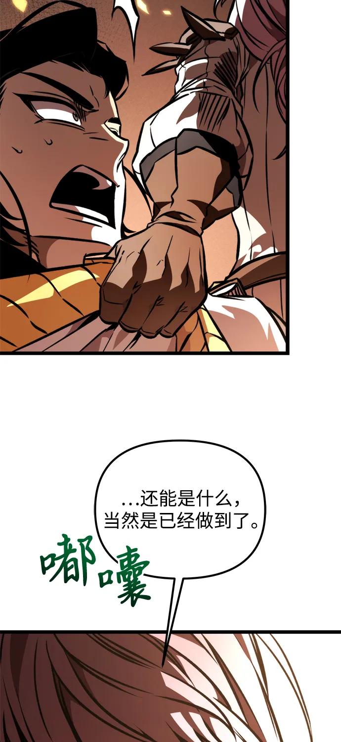 第 99 页