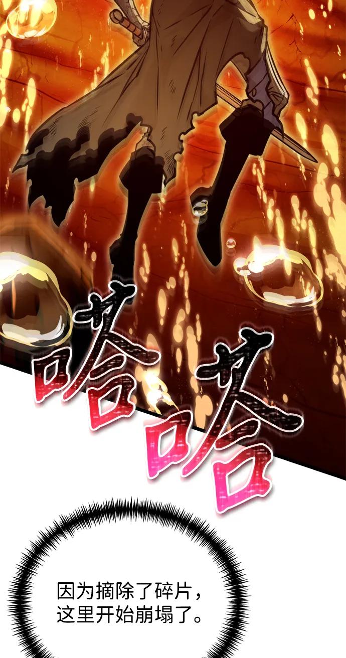 第 111 页