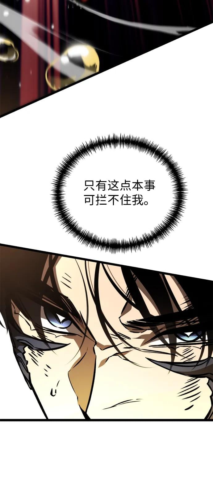 第 93 页