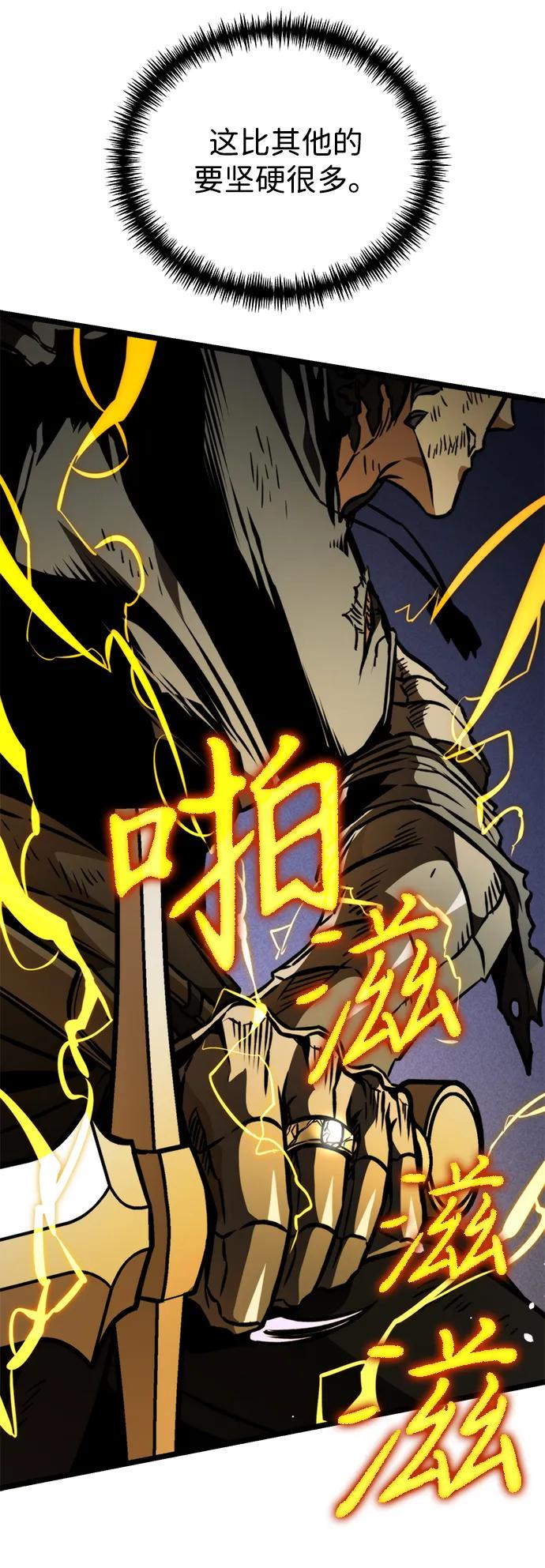 第 97 页