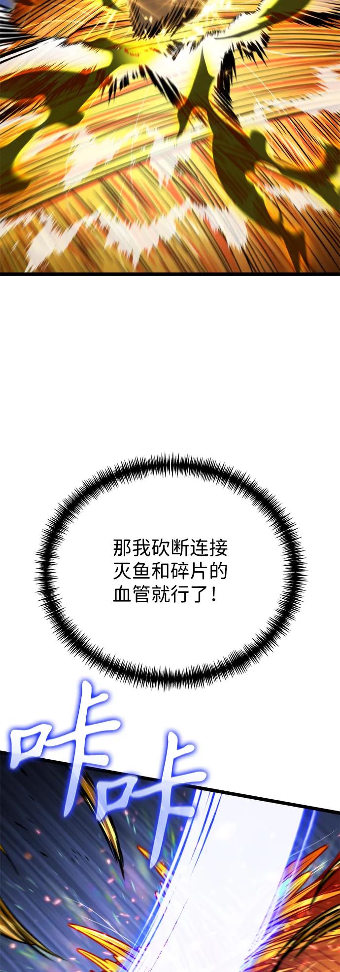 第 99 页