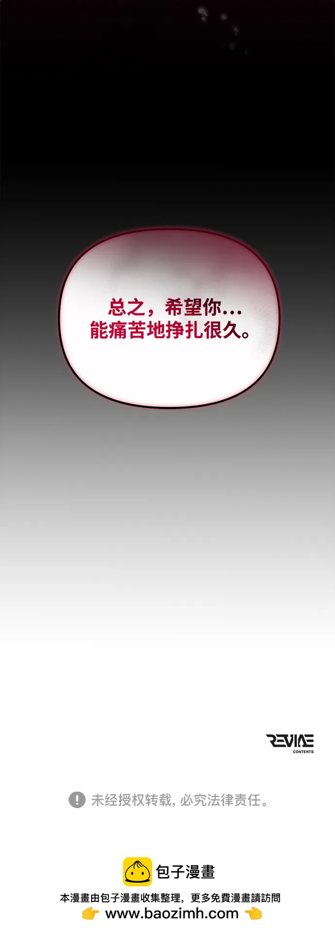 第 104 页