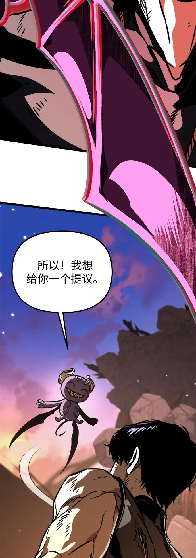 第 84 页