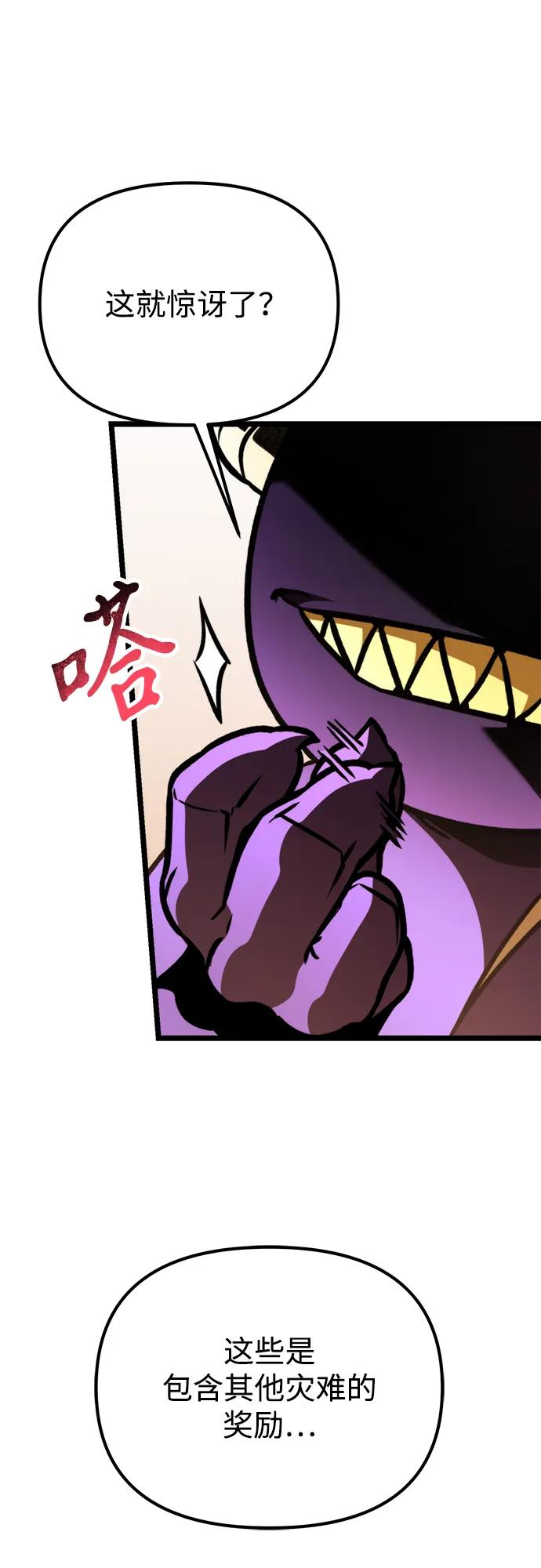 第 90 页