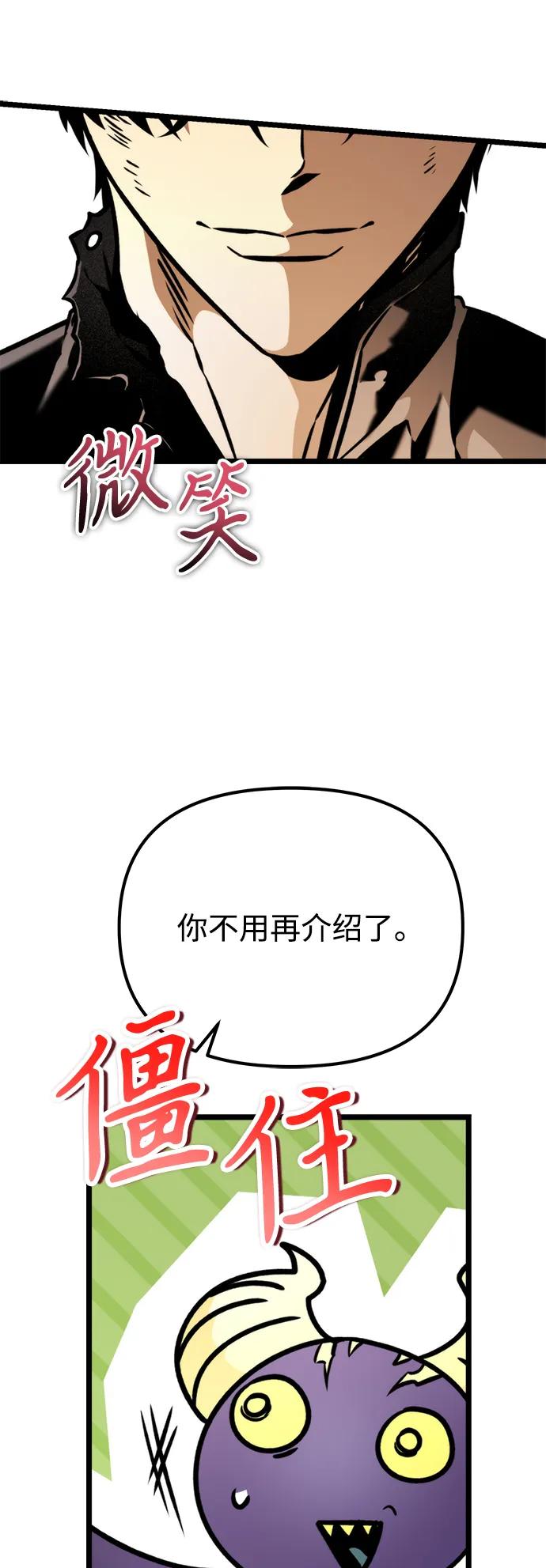 第 93 页