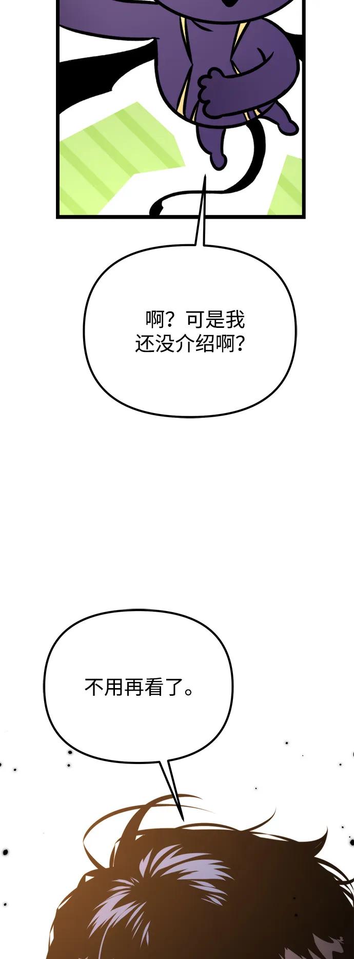 第 94 页