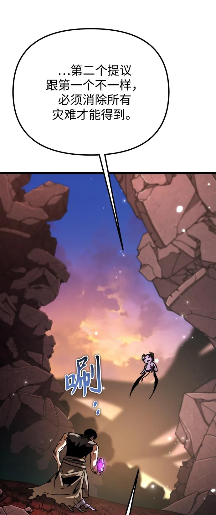 第 96 页