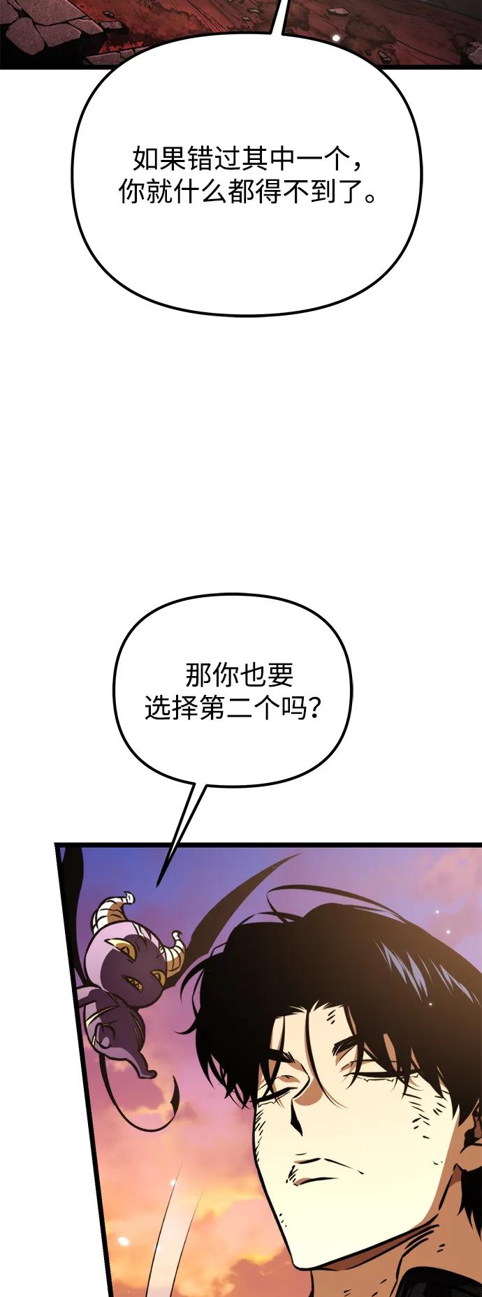 第 97 页