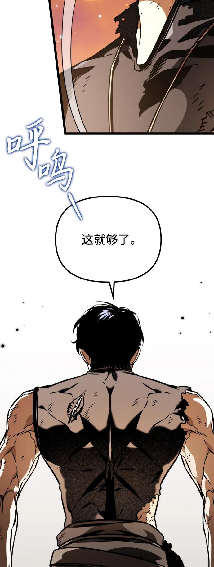 第 98 页