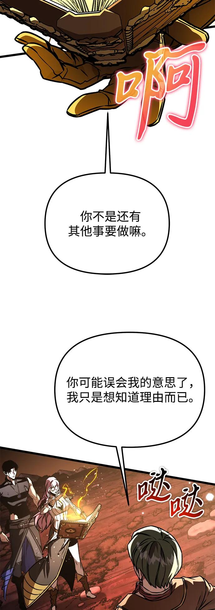 第 76 页