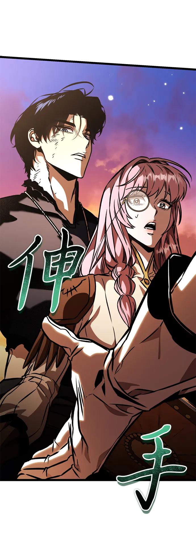 第 80 页