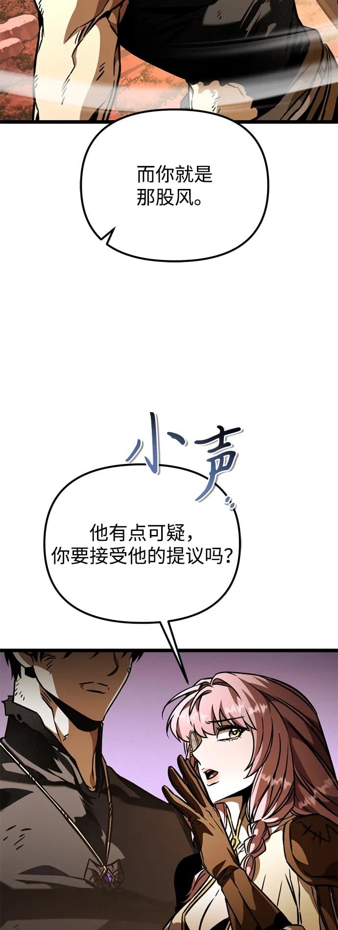 第 89 页