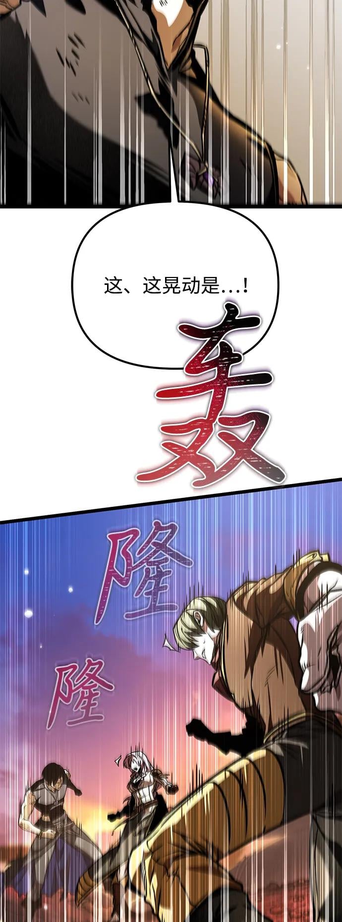 第 92 页