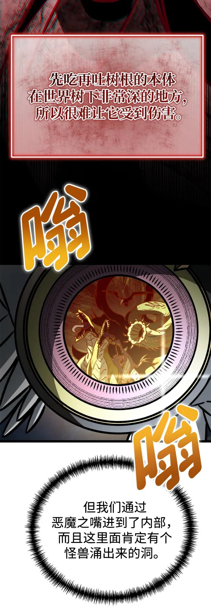 第 83 页