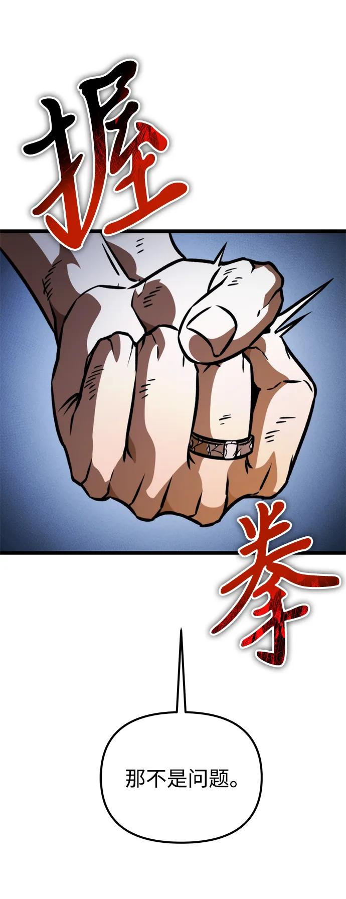 第 92 页