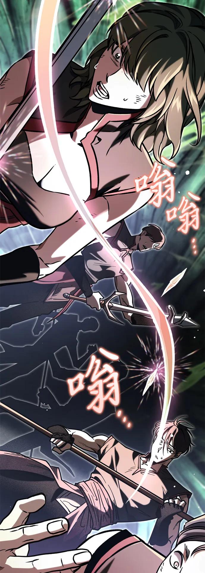 第 82 页