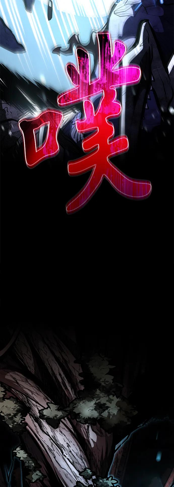 第 88 页