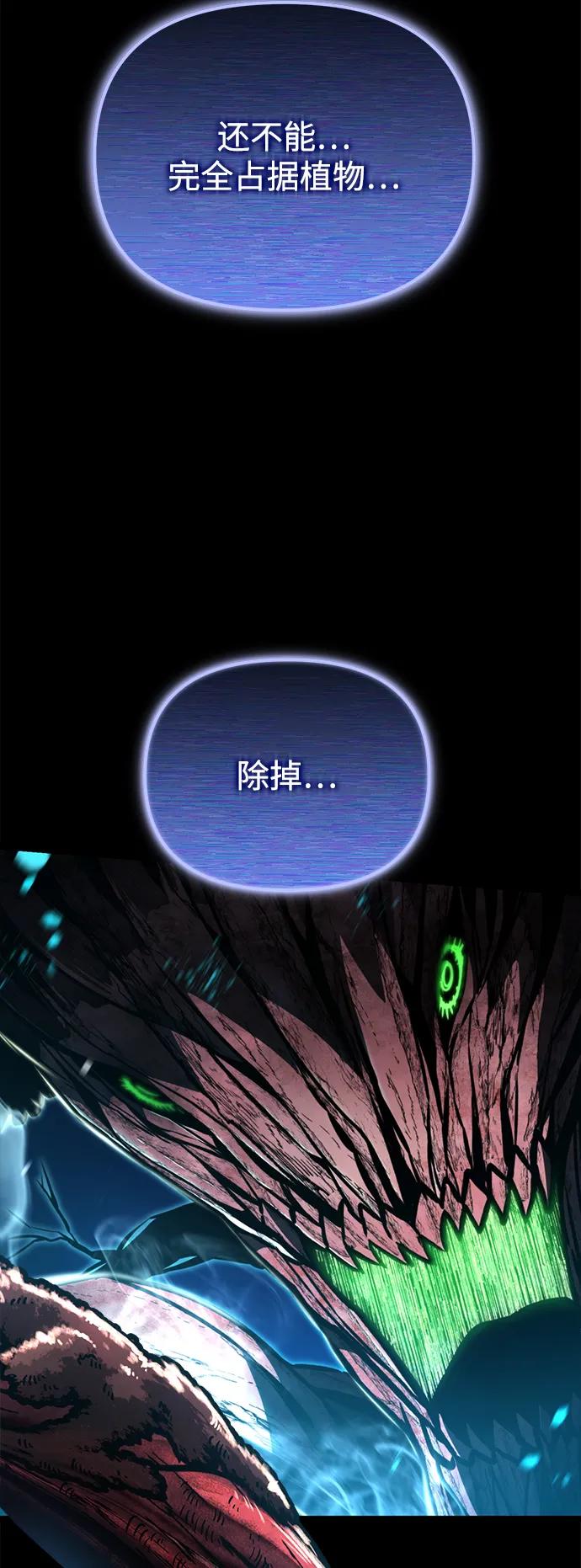 第 93 页