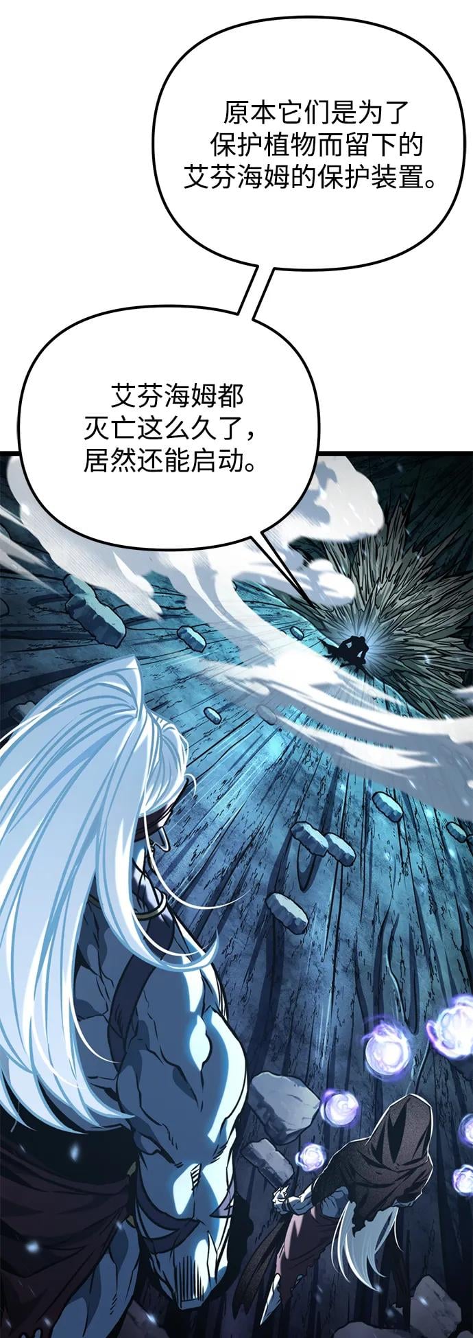 第 67 页