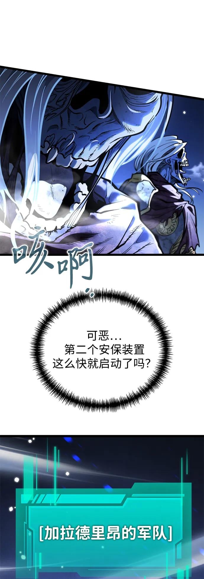 第 79 页