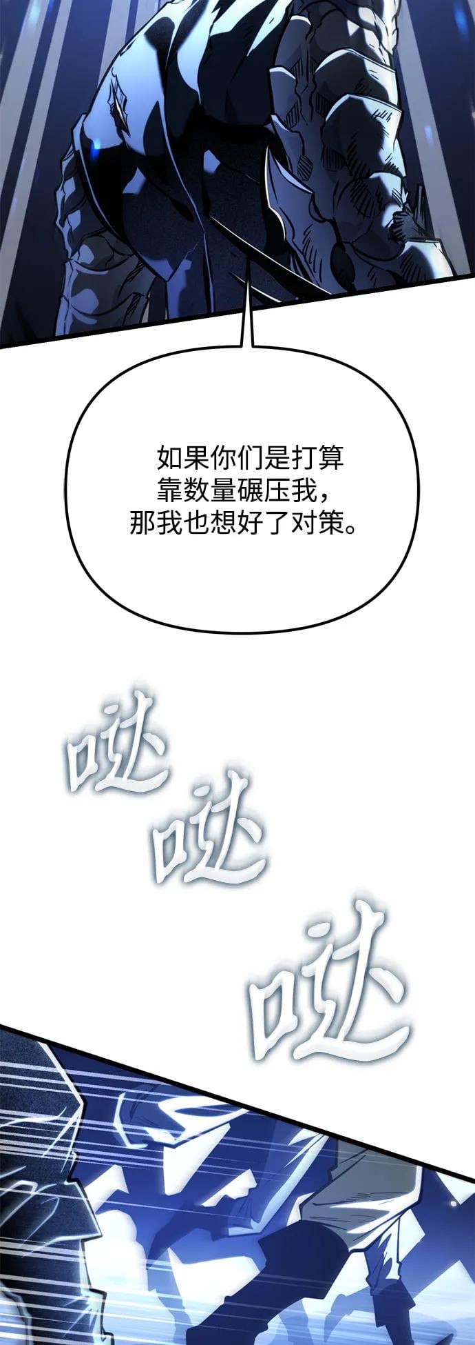 第 82 页