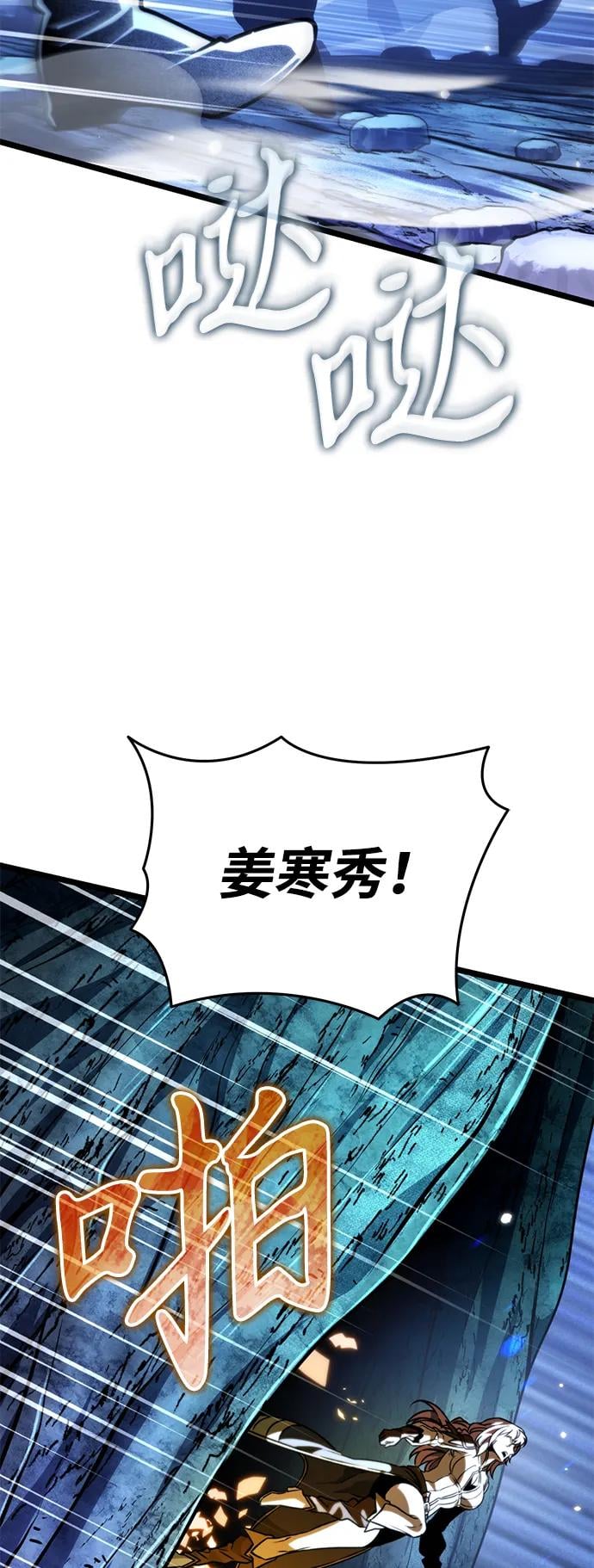 第 83 页