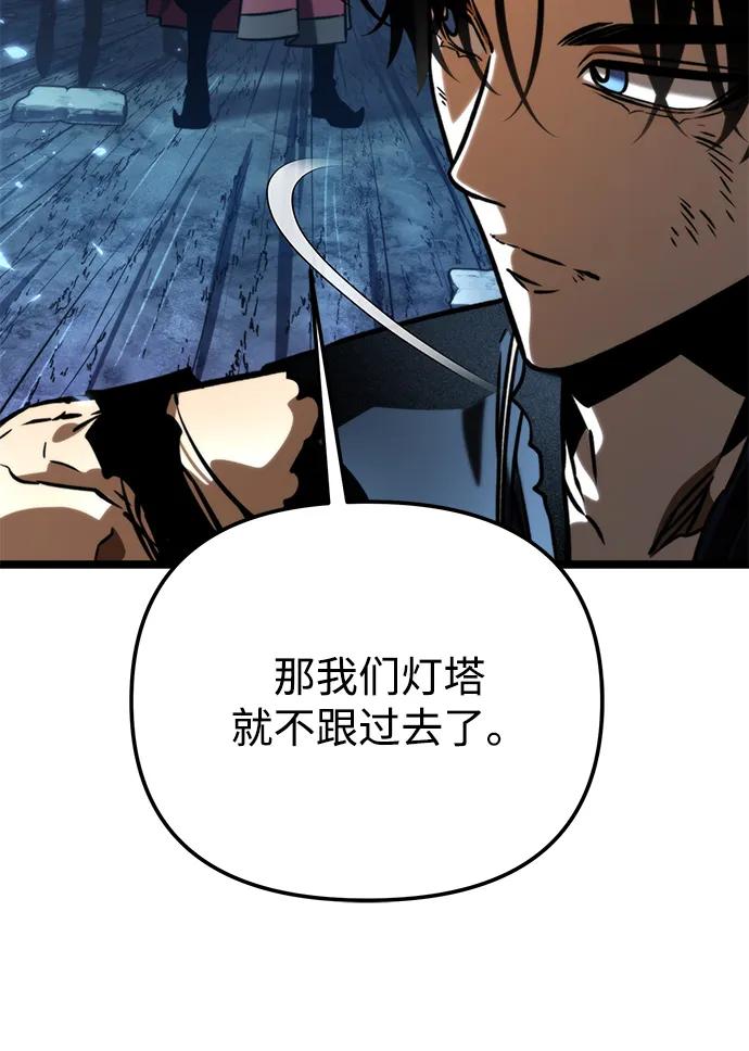 第 105 页
